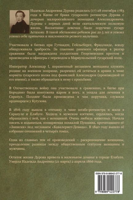InsideView 1