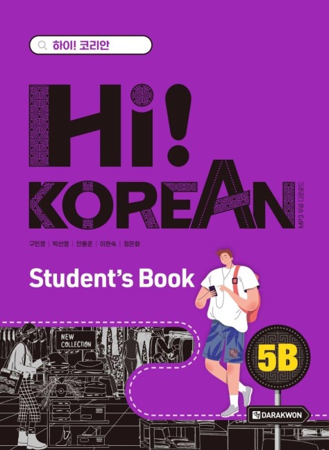 Hi! Korean 5B C1.2. Kursbuch mit Audios - 
