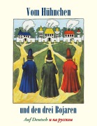 Cover-Bild zum Titel 'Vom Hühnchen und den drei Bojaren / Katzbart der Mächtige' von 'Alexander Afanassjew, Wolfgang von Polentz, Boris Sworykin'
