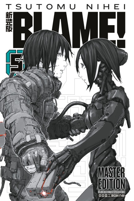 BLAME! 5 - Tsutomu Nihei