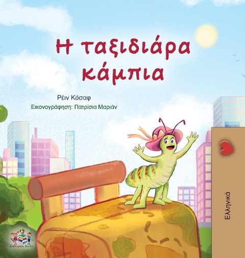 The Traveling Caterpillar (Greek Children's Book) - Rayne Coshav, Kidkiddos Books