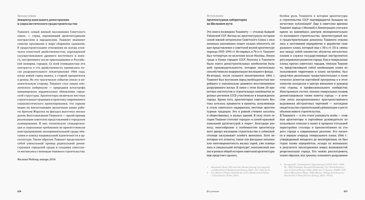 InsideView 12