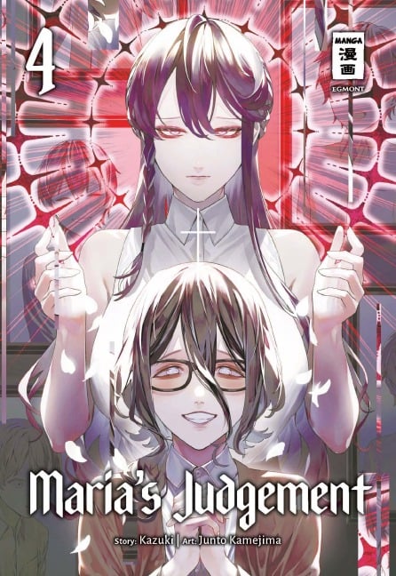 Maria's Judgement 04 - Junto Kamejima, Kazuki