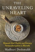 Cover-Bild zum Titel 'The Unraveling Heart' von 'Madhuri Deshmukh'