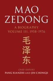Mao Zedong - Chongji Jin, Xianzhi Pan
