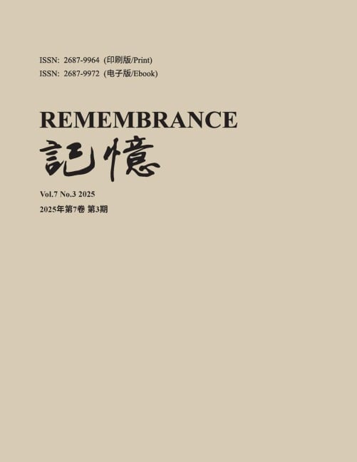 ¿¿¿Vol. 7, No. 3 - 