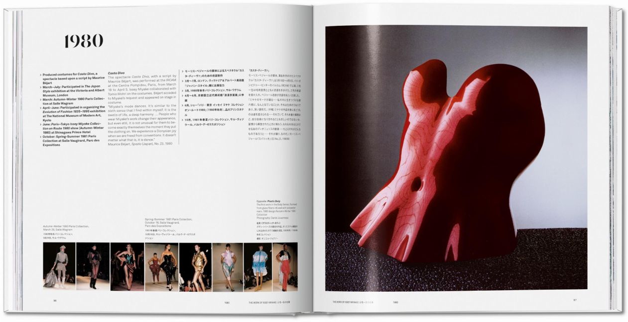 InsideView 6