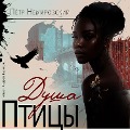 Cover-Bild zum Titel 'Dusha pticy' von 'Pyotr Nemirovskij'