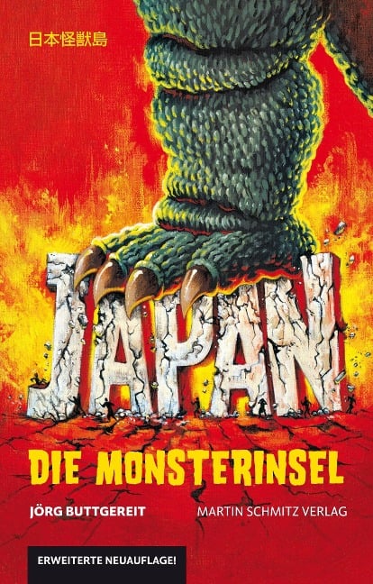 Japan - Die Monsterinsel - Jörg Buttgereit