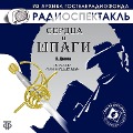 Cover-Bild zum Titel 'Les Trois Mousquetaires (Serdca i shpagi)' von 'Alexandre Dumas, Igor Kadomcev'