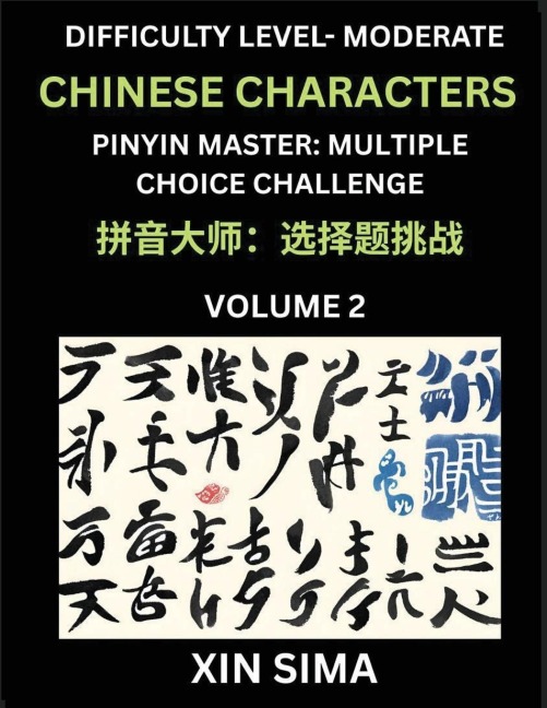 Kids Learn to Recognize Chinese Characters (Part 2) - Moderate Level Brain Activities, Discover Reading Simplified Chinese Characters, English and pinyin Edition, Test Series with Easy Lessons, HSK All Levels, Beginners to Advanced Level Preparation Books - Sima Xin