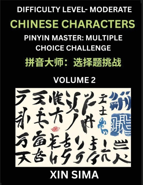 Kids Learn to Recognize Chinese Characters (Part 2) - Moderate Level Brain Activities, Discover Reading Simplified Chinese Characters, English and pinyin Edition, Test Series with Easy Lessons, HSK All Levels, Beginners to Advanced Level Preparation Books - Sima Xin