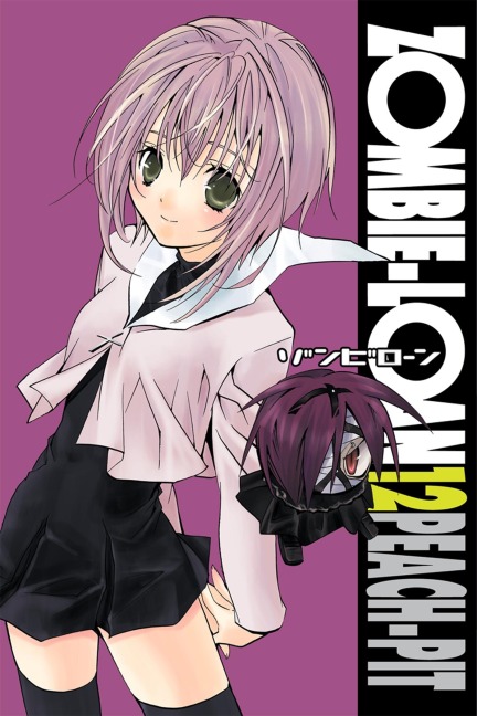Zombie-Loan, Volume 12 - 