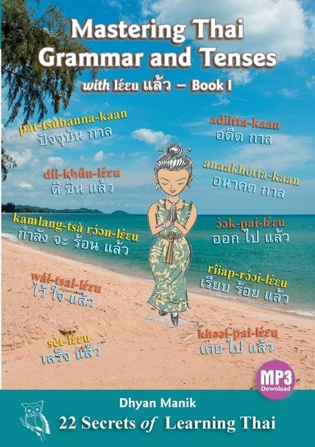 Mastering Thai Grammar and Tenses with lɛ́ɛu แล้ว - Book I - Dhyan Manik