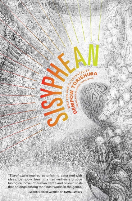 Sisyphean - Dempow Torishima