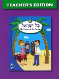 Cover-Bild zum Titel 'Kol Yisrael 3 Teacher's Edition' von 'Behrman House'