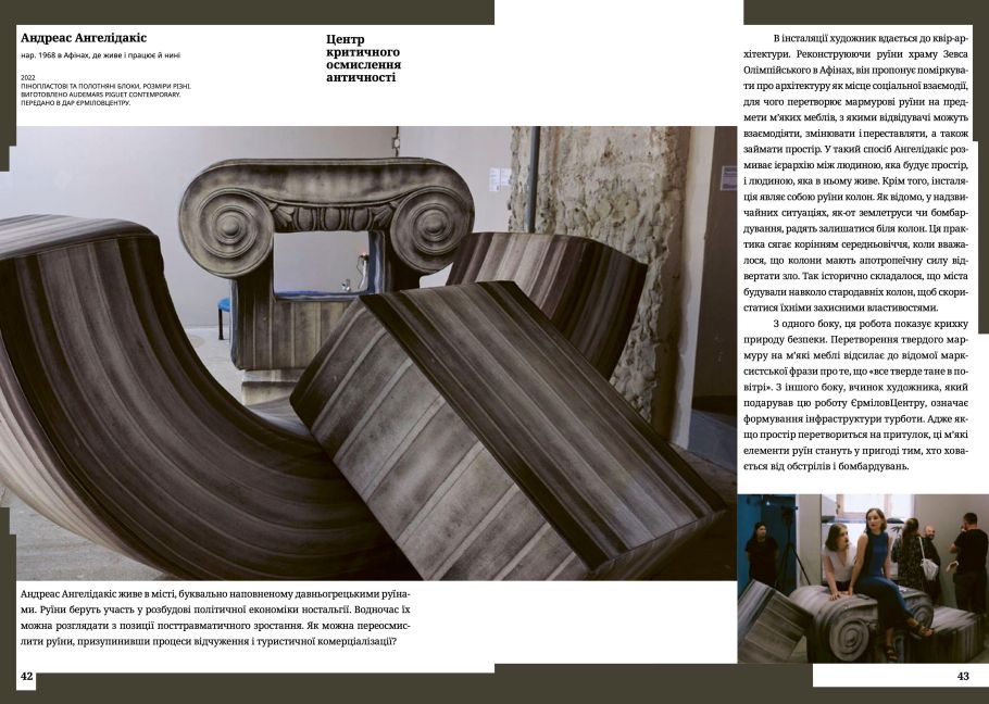 InsideView 2