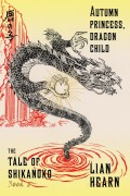 Cover-Bild zum Titel 'Autumn Princess, Dragon Child' von 'Lian Hearn'