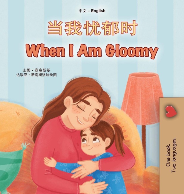 When I am Gloomy (Chinese Simplified English Bilingual Children's Book) - Sam Sagolski, Kidkiddos Books