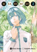 Cover-Bild zum Titel 'HIKARU NO GO 02' von ''