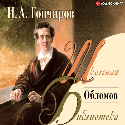 Oblomov - Ivan Alexandrovich Goncharov