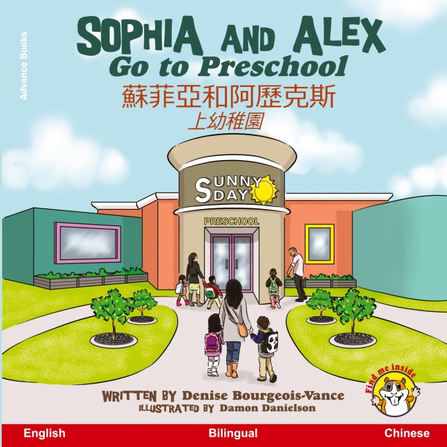 Sophia and Alex Go to Preschool - Denise Bourgeois-Vance