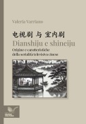 Cover-Bild zum Titel 'Dianshiju e shineiju' von 'Valeria Varriano'