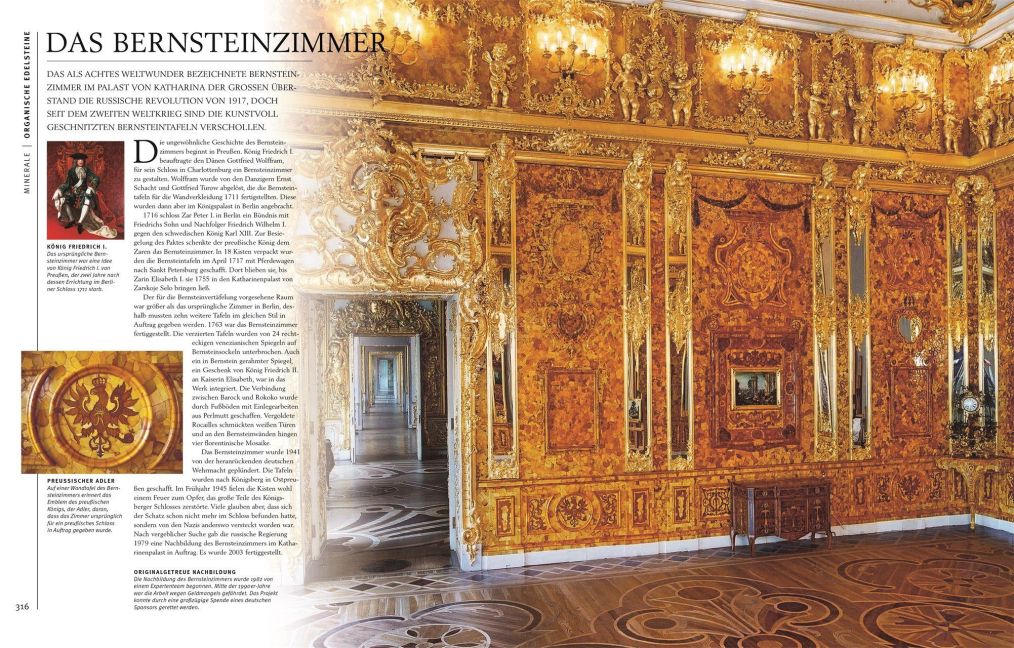 InsideView 5