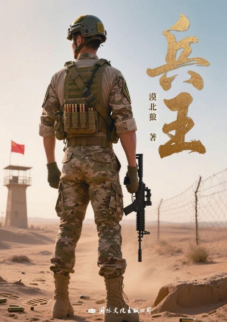 elite soldier/¿¿ - ¿¿¿