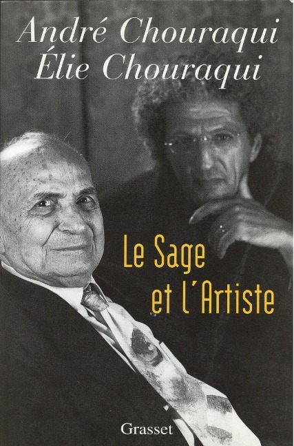 Le sage et l'artiste - André Chouraqui, Elie Chouraqui