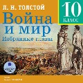 Cover-Bild zum Titel 'Vojna i mir. Izbrannye glavy' von 'Lev Tolstoj'