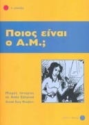 Cover-Bild zum Titel 'Pios ine o A.M.? + Audio download (Greek Easy Readers - Stage 1)' von ''
