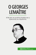 ¿ Georges Lemaître - Pauline Landa