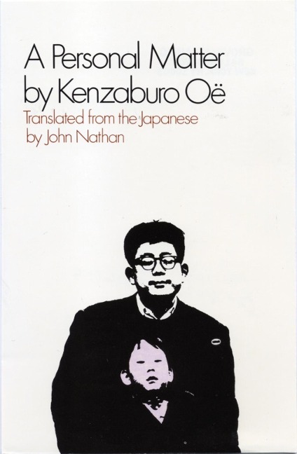 A Personal Matter - Kenzaburo Oe