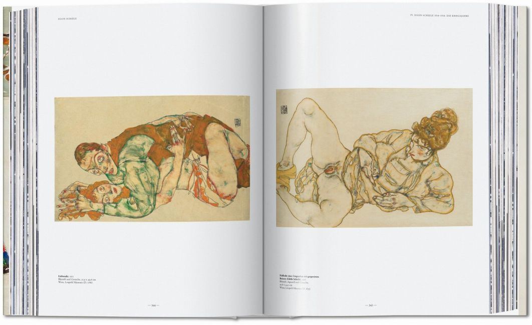InsideView 7