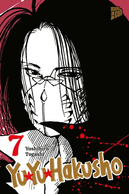 Yu Yu Hakusho 7 - Yoshihiro Togashi