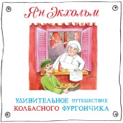Cover-Bild zum Titel 'Korvresan' von 'Jan Ekholm'