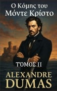 Cover-Bild zum Titel 'Ο Κόμης του Μόντε Κρίστο' von 'Alexandre Dumas'