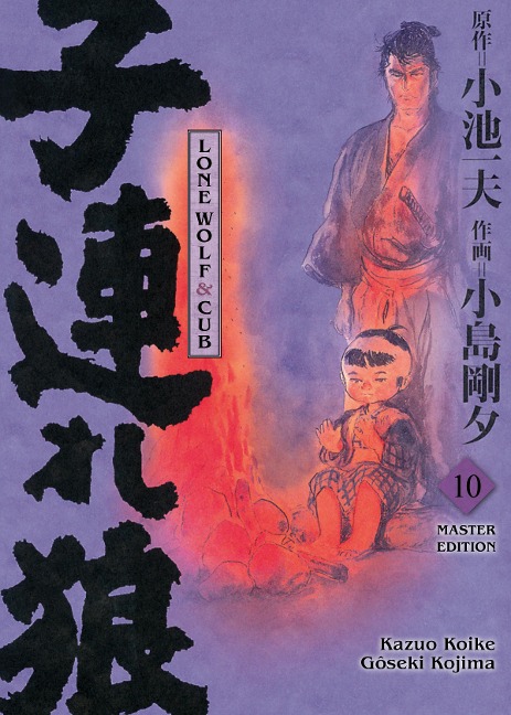 LONE WOLF & CUB MASTER EDITION, Band 10 - Gôseki Koike, Kazuo Koike
