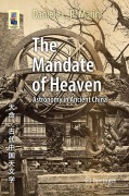 Cover-Bild zum Titel 'The Mandate of Heaven' von 'Daniele L. R. Marini'