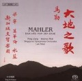 Cover-Bild zum Titel 'Das Lied Von Der Erde (Chin.)' von 'Liang/Mok/Shui/Singapore SO'