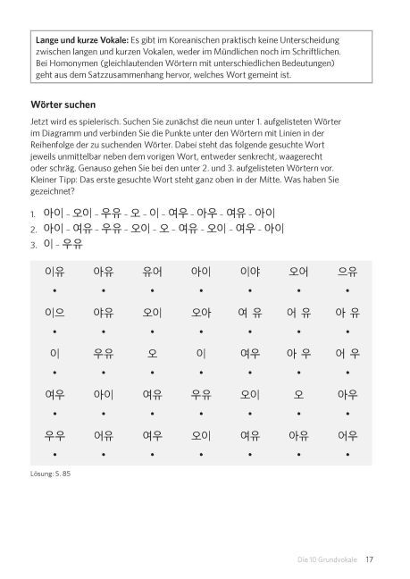 InsideView 7