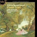 Klaviertrios/Cellosonate - Moscow Rachmaninov Trio