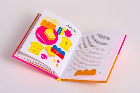 InsideView 12