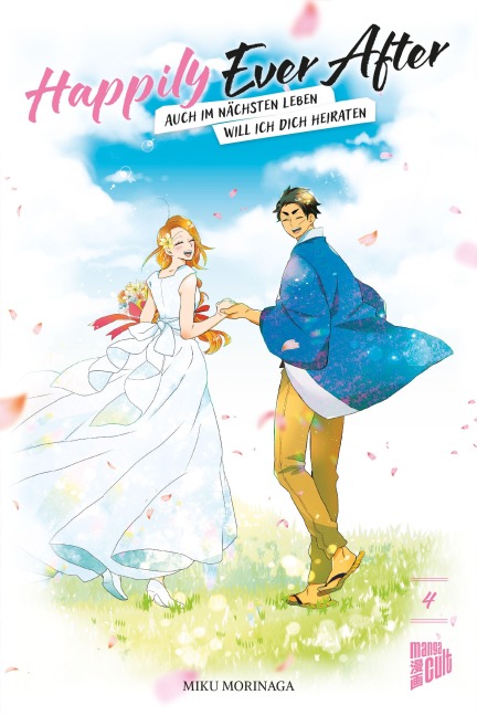Happily Ever After - Auch im nächsten Leben will ich dich heiraten 04 - Miku Morinaga