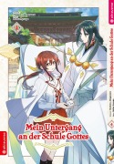 Cover-Bild zum Titel 'Mein Untergang an der Schule Gottes 04' von 'Natsu Hyuuga, Modomu Akagawara'