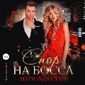 Cover-Bild zum Titel 'Spor na bossa' von 'Matil'da Starr'