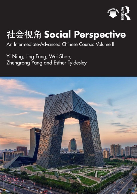 社会视角 Social Perspective - Yi Ning, Jing Fang, Wei Shao