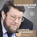 Cover-Bild zum Titel 'Zimnie daczybao' von 'Evgeny Satanovsky'