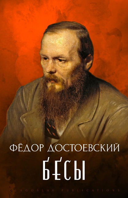 Besy - Fedor Dostoevskij